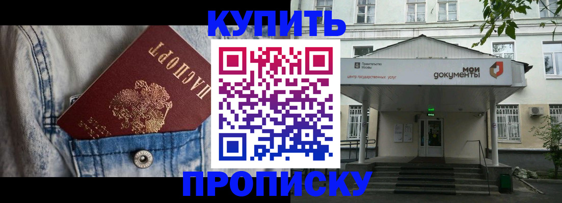 регистрация для школы в Волжске